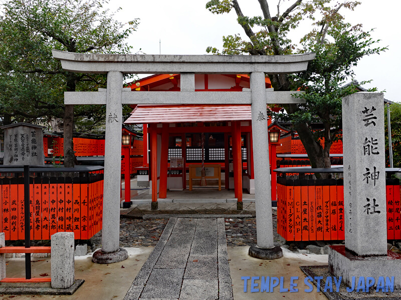 Kurumazaki shrine (Kyoto) Entertainment shrine