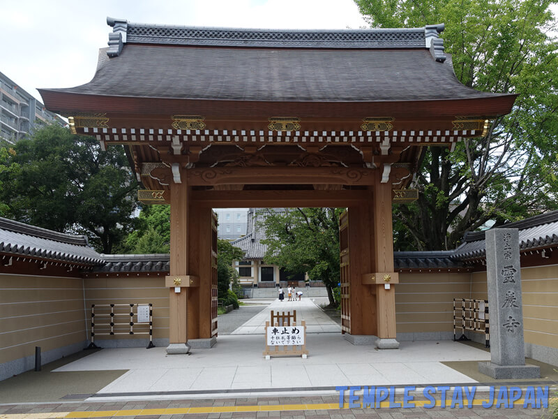Reiganji temple (Tokyo) Gate