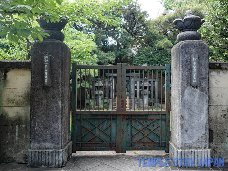 Reiganji temple (Tokyo) The grave of Matsudaira Sadanobu
