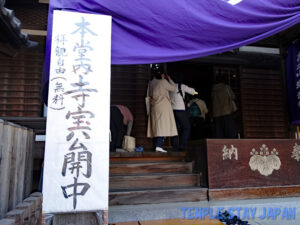 Sengakuji temple (Tokyo) Main Hall Open to the Public