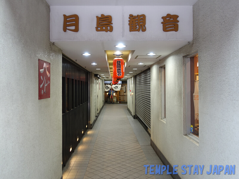 Tsukishima Kannon temple (Tokyo) Corridor
