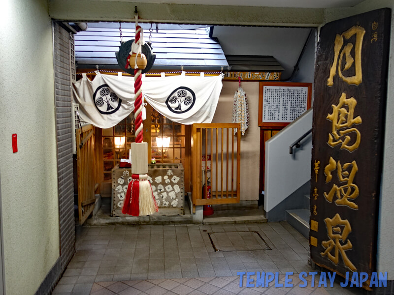 Tsukishima Kannon temple (Tokyo) Small hall
